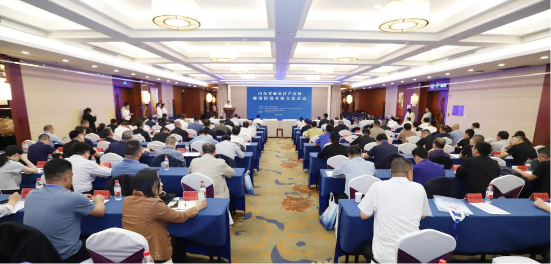 山東省磁懸浮產業(yè)鏈融鏈固鏈對接交流活動在濰坊舉辦